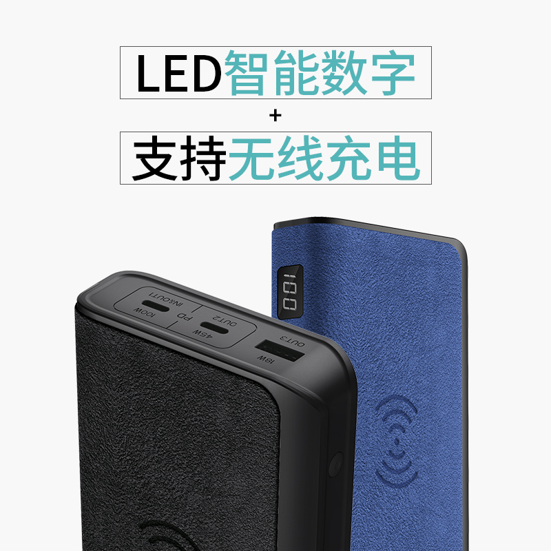 BLACKHOLE series 123W dual PD power bank with 15W wireless charge